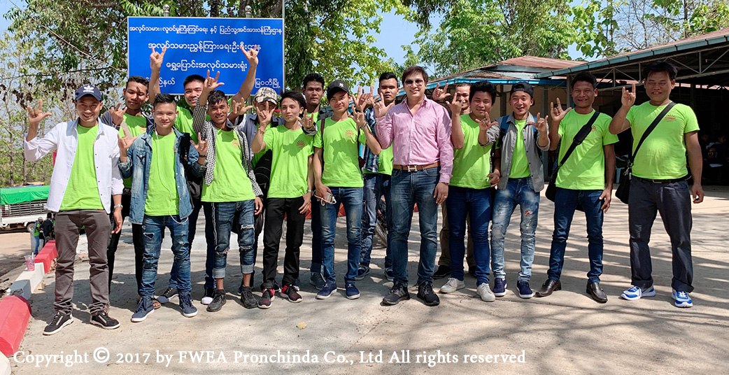 นำเข้าแรงงานพม่า