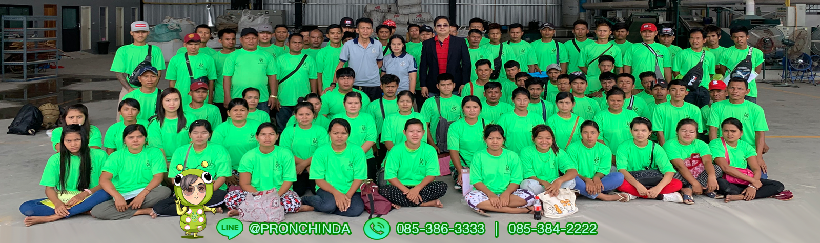 นำเข้า-แรงงานต่างด้าว-mou